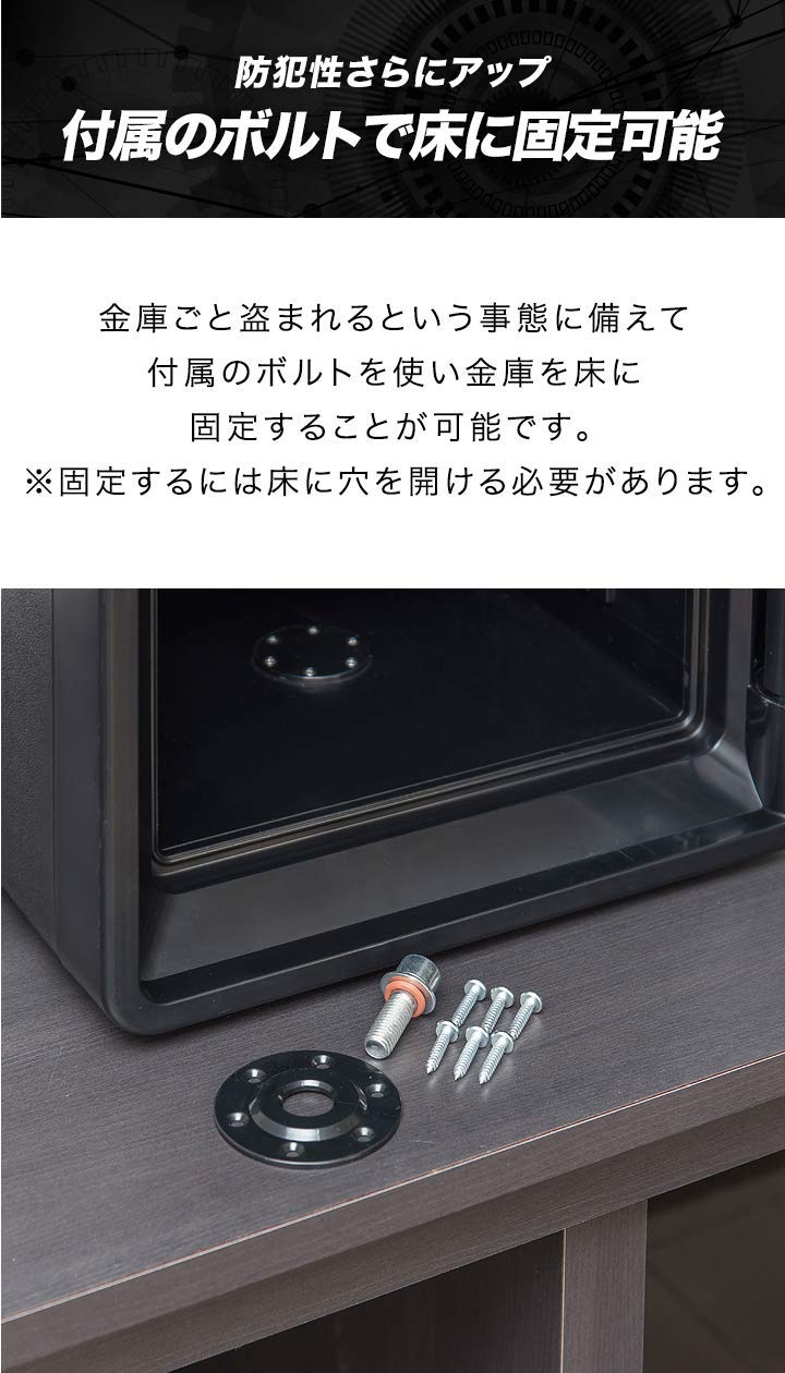 Amazon.co.jp: ottostyle.jp 家庭用耐火金庫 防水 アメリカUL規格合格