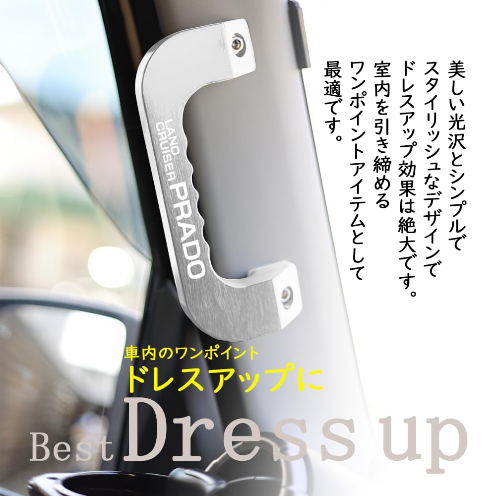 Amazon.co.jp: KOKATO トヨタ ランドクルーザープラド 150系 アシスト