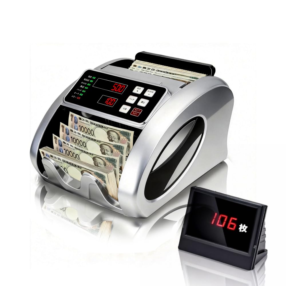 Amazon.co.jp: 紙幣カウンター マネーカウンター 紙幣計数機【2025新