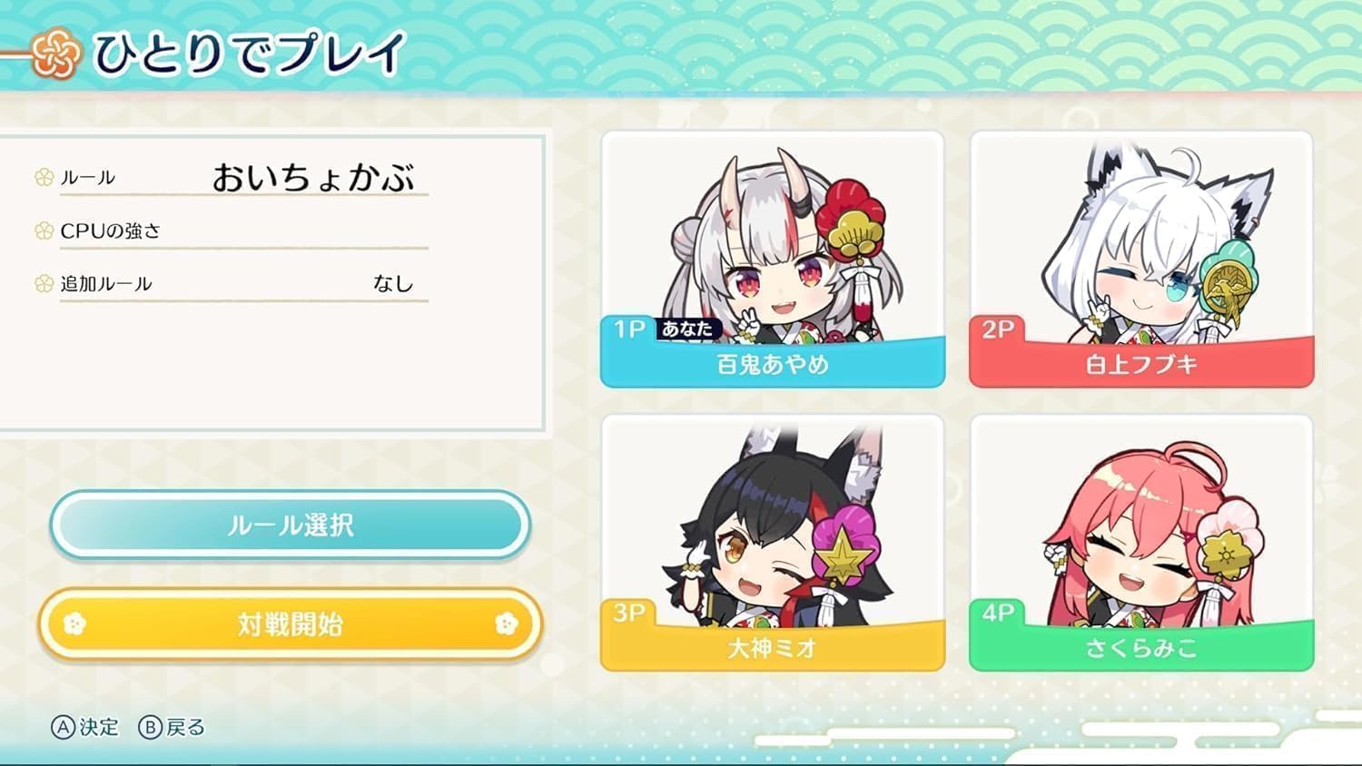 Amazon.co.jp: 【特製花札付き】 ホロの花札 ( 特装版 ) 早期購入特典