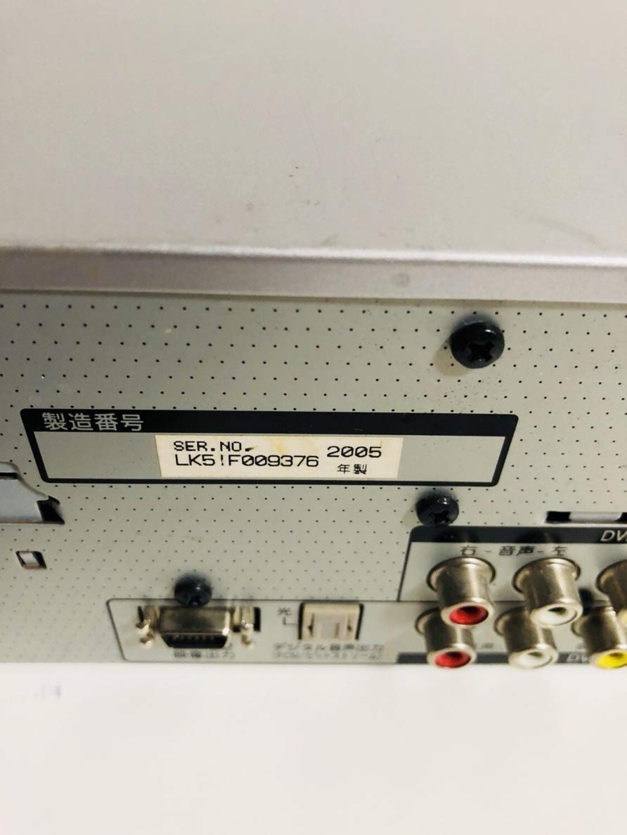 Amazon.co.jp: パナソニック DVDレコーダー VHSビデオ一体型 DIGA DMR