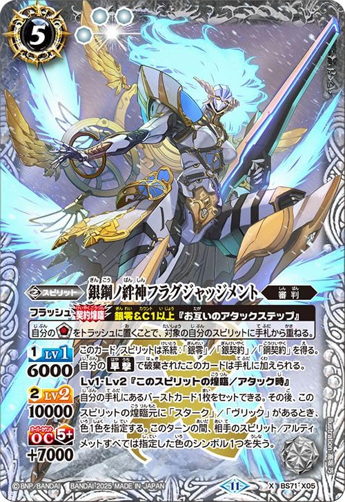 バトスピ 引退品 セット バトスピ 引退品 色々 バトスピ 引退品 50th