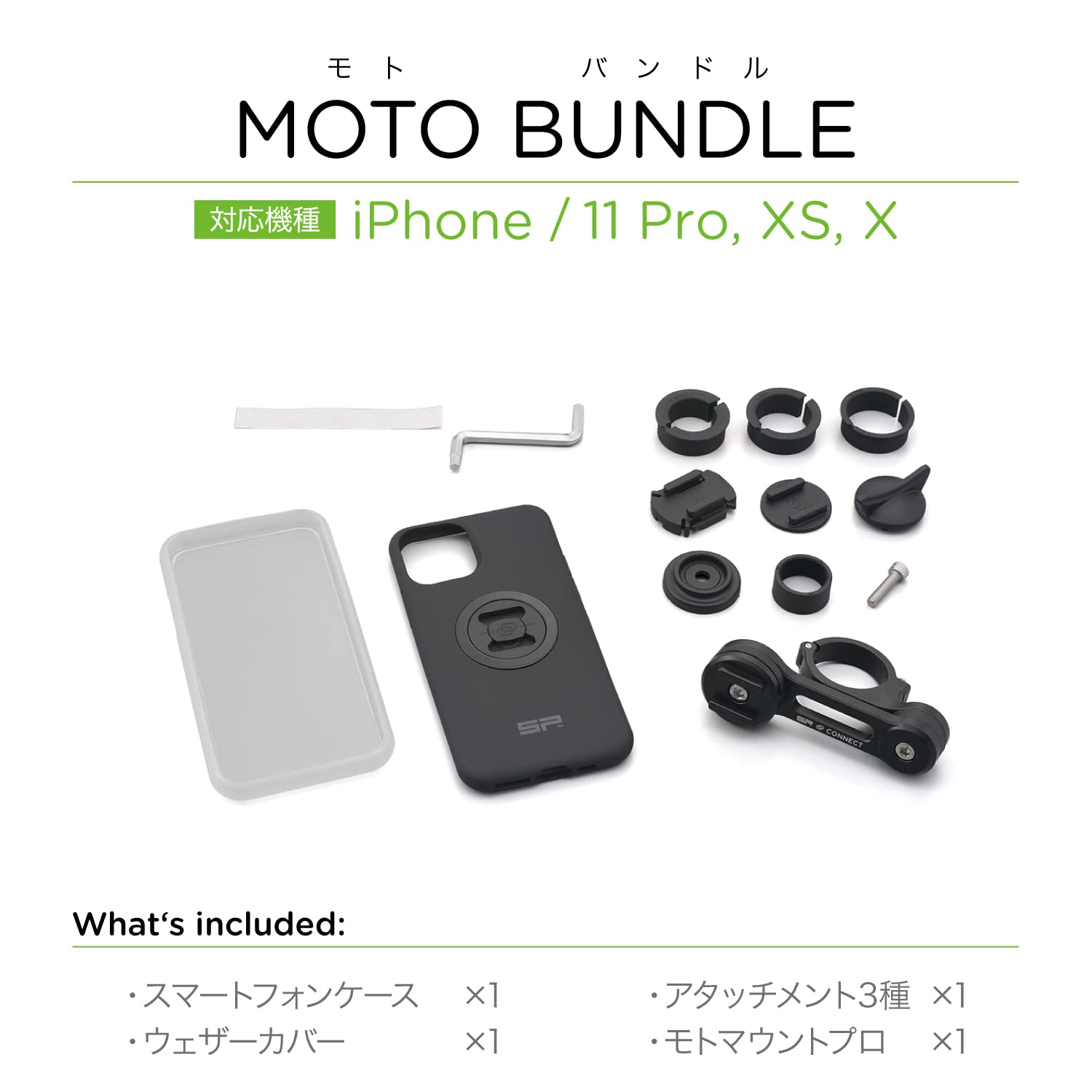 Amazon.co.jp: エスピーコネクト(SP Connect) デイトナ バイク用