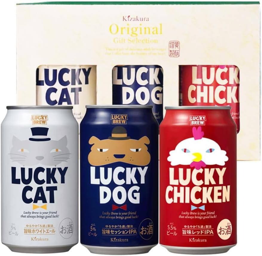 Amazon.co.jp: クラフトビール ギフト 黄桜公式 ラッキー ビール 飲み