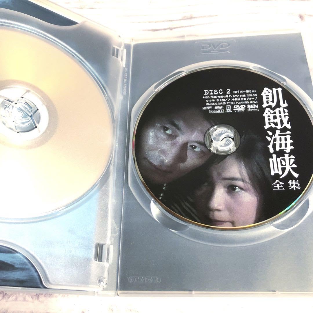 Amazon.co.jp: 飢餓海峡 全集 DVD 浦山桐郎 恩地日出夫 水上勉 若山