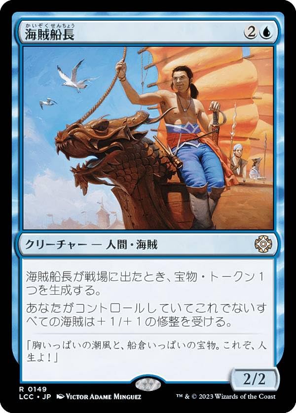 MTG オゾリス 日本語版 4枚セット MTG オゾリス 日本語版 4枚セット
