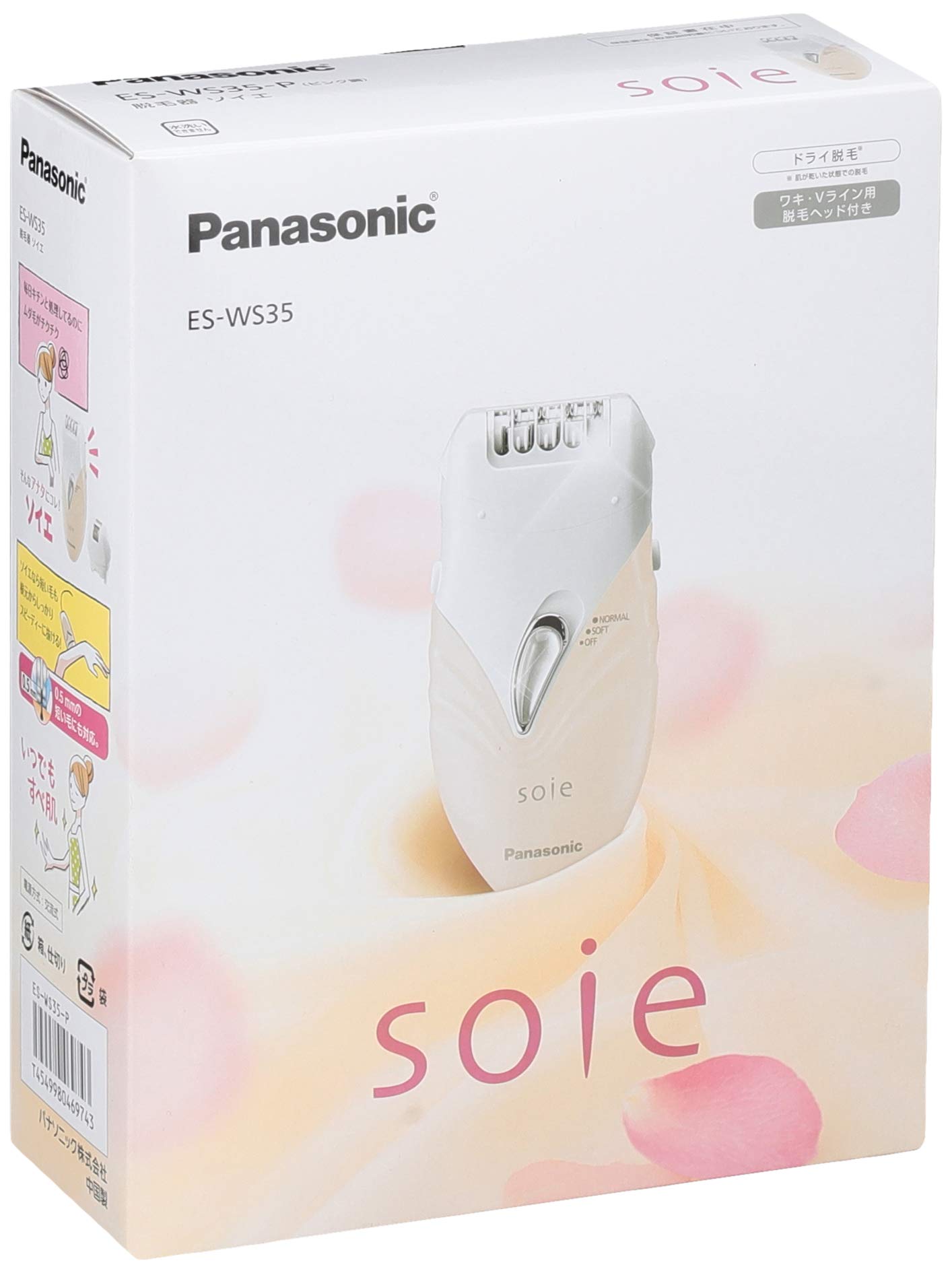 Amazon | パナソニック 脱毛器 ソイエ ピンク調 ES-WS35-P