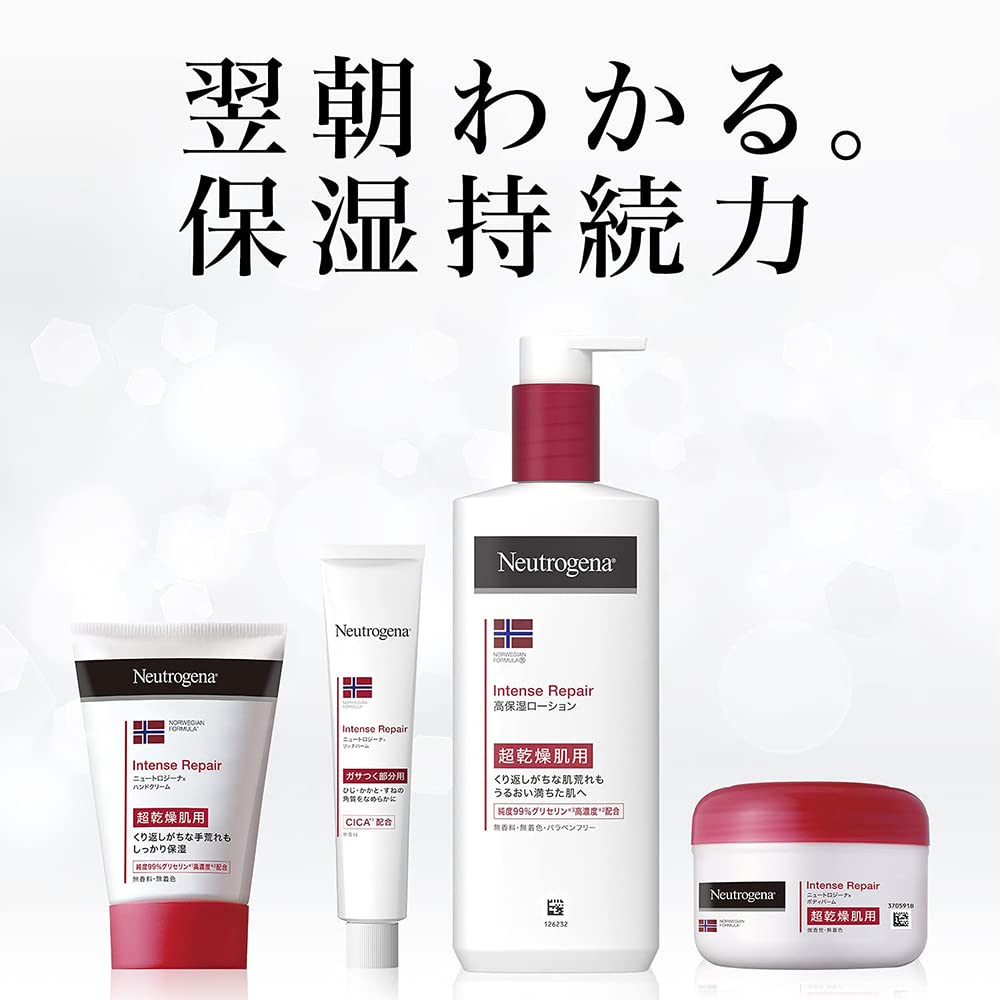 Amazon.co.jp: 【セット品】Neutrogena(ニュートロジーナ) ノルウェー