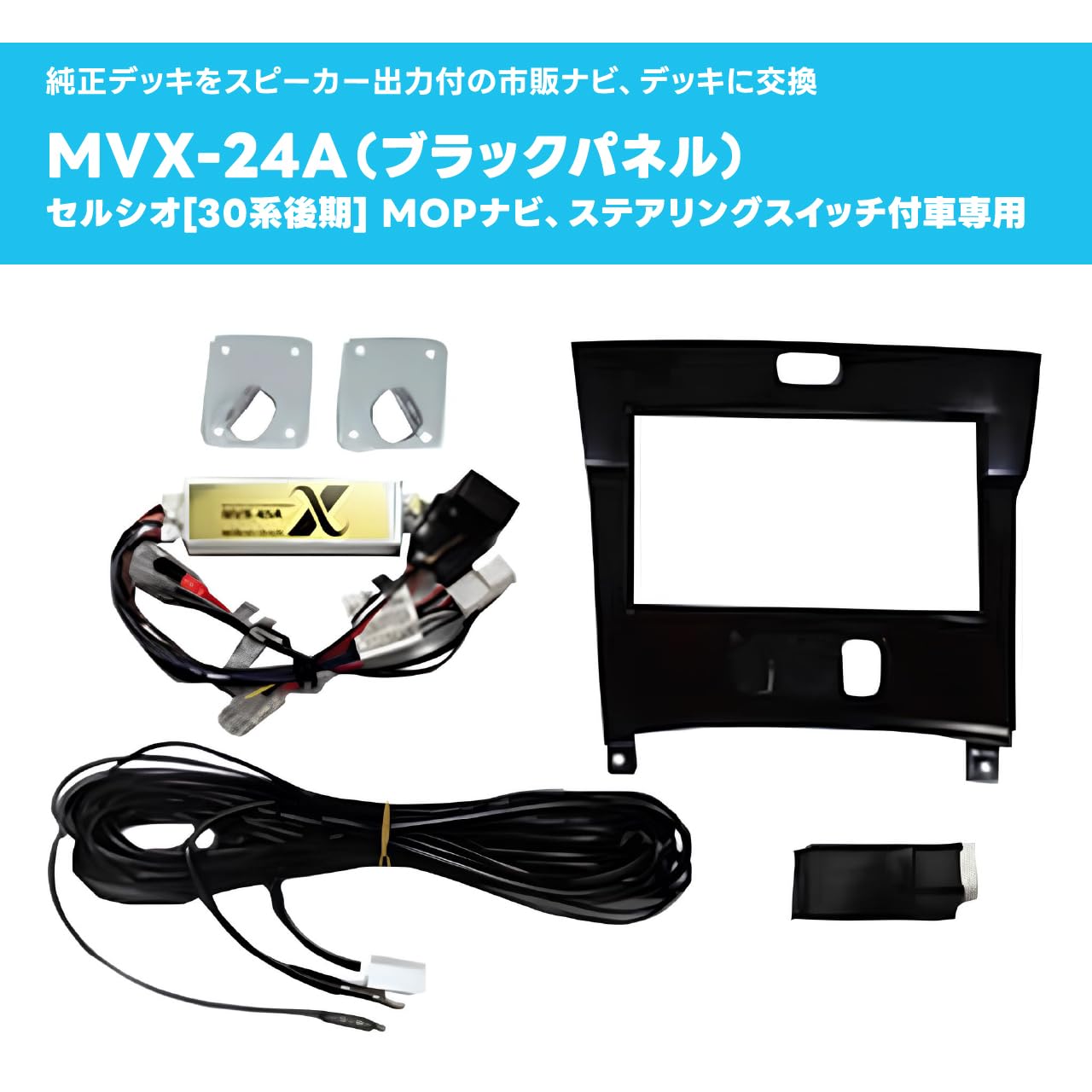 Amazon | Beat-Sonic (ビートソニック) ナビ取付けキット トヨタ