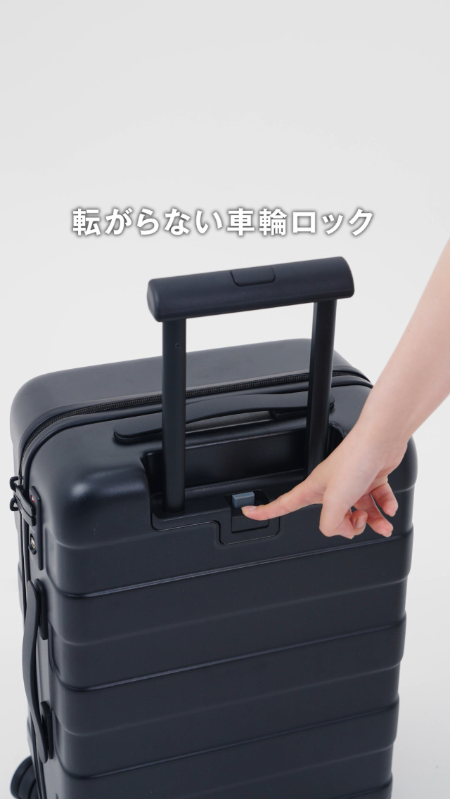 Amazon | 無印良品 バーを自由に調節できる ハードキャリーケース(36L