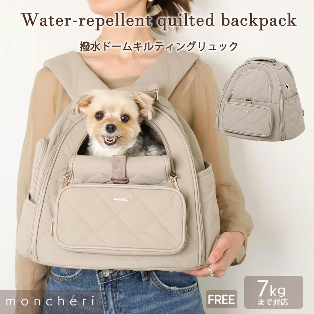 Amazon | monchéri モンシェリ [撥水ドームキルティングリュック] 犬