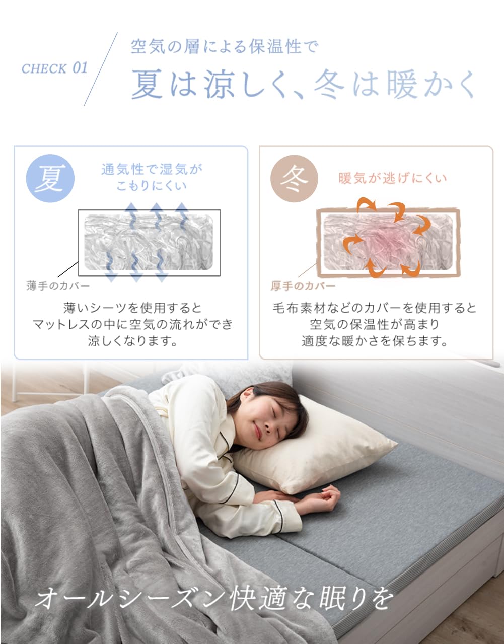 Amazon｜タンスのゲン マットレス シングル [空気の力で眠りを変える