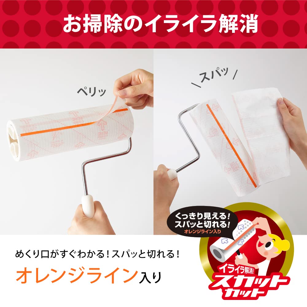 Amazon｜ニトムズ コロコロ スペアテープ ハイグレード SC 強接着 200