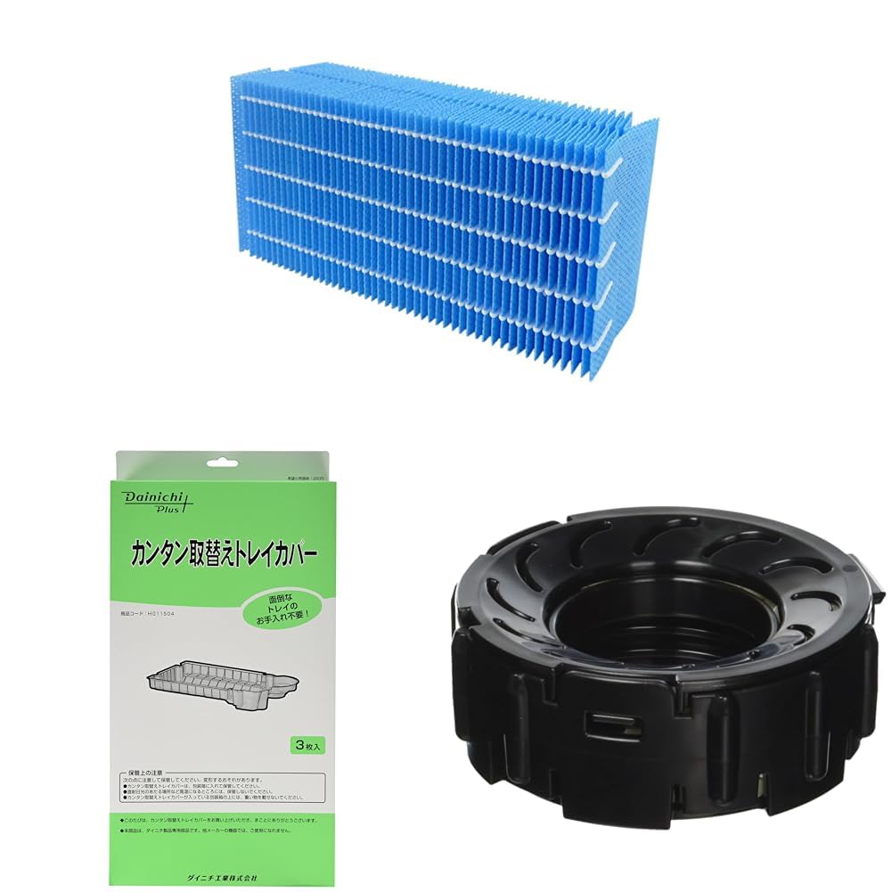 24年モデル Dainichi Plus 加湿器 フィルター、トレイ替え付き 24年