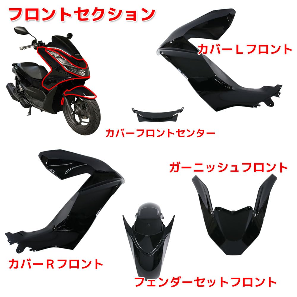kool ykz PCX(JK05/KF47) カスタムパーツ3点❗️❗️ kool ykz PCX