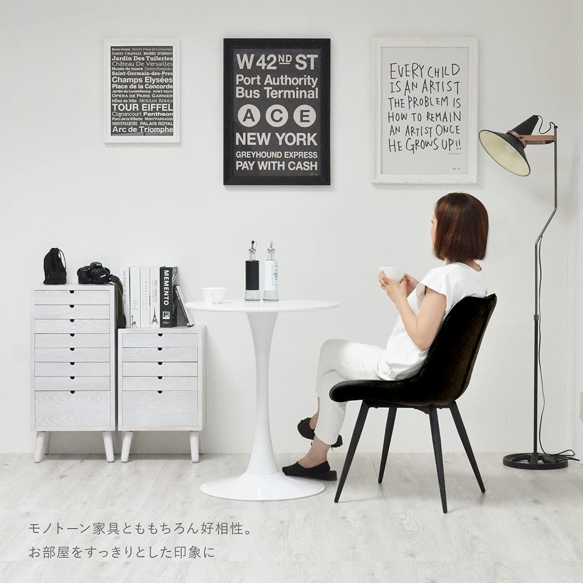 Amazon｜多段チェスト 13段タイプ 【ホワイト】｜チェスト・タンス