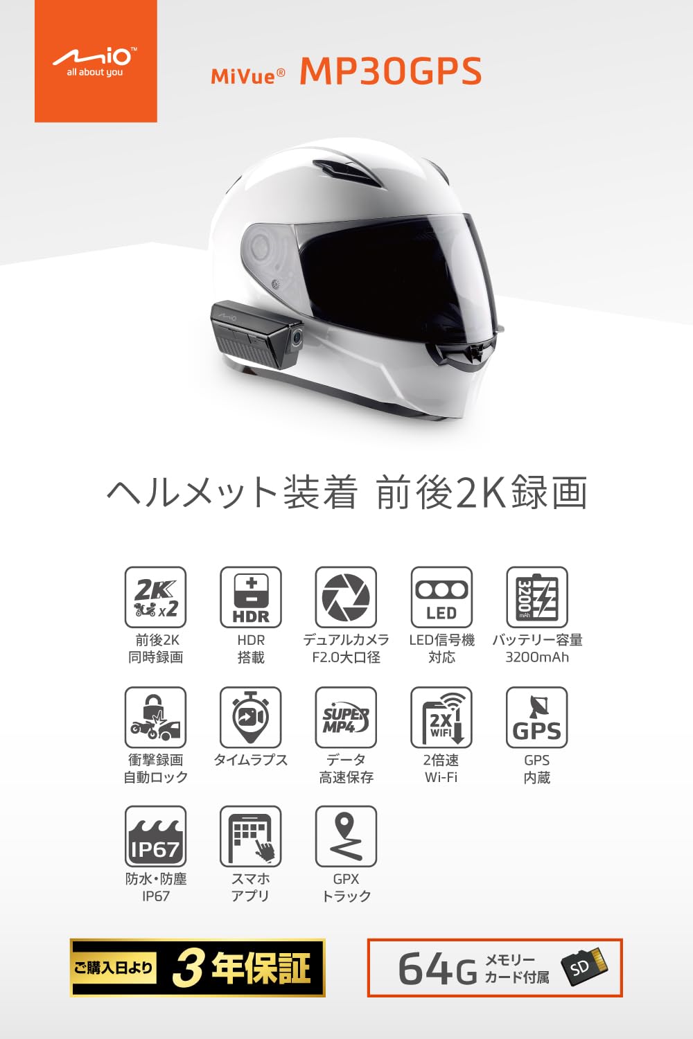 Amazon.co.jp: デイトナ(Daytona) Mio(ミオ) バイク ドラレコ 前後