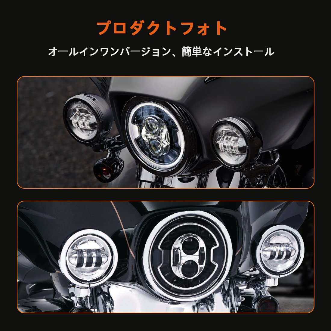 Amazon | VOSICKY(ボスキー) ハーレーダビッドソン オートバイク 汎用