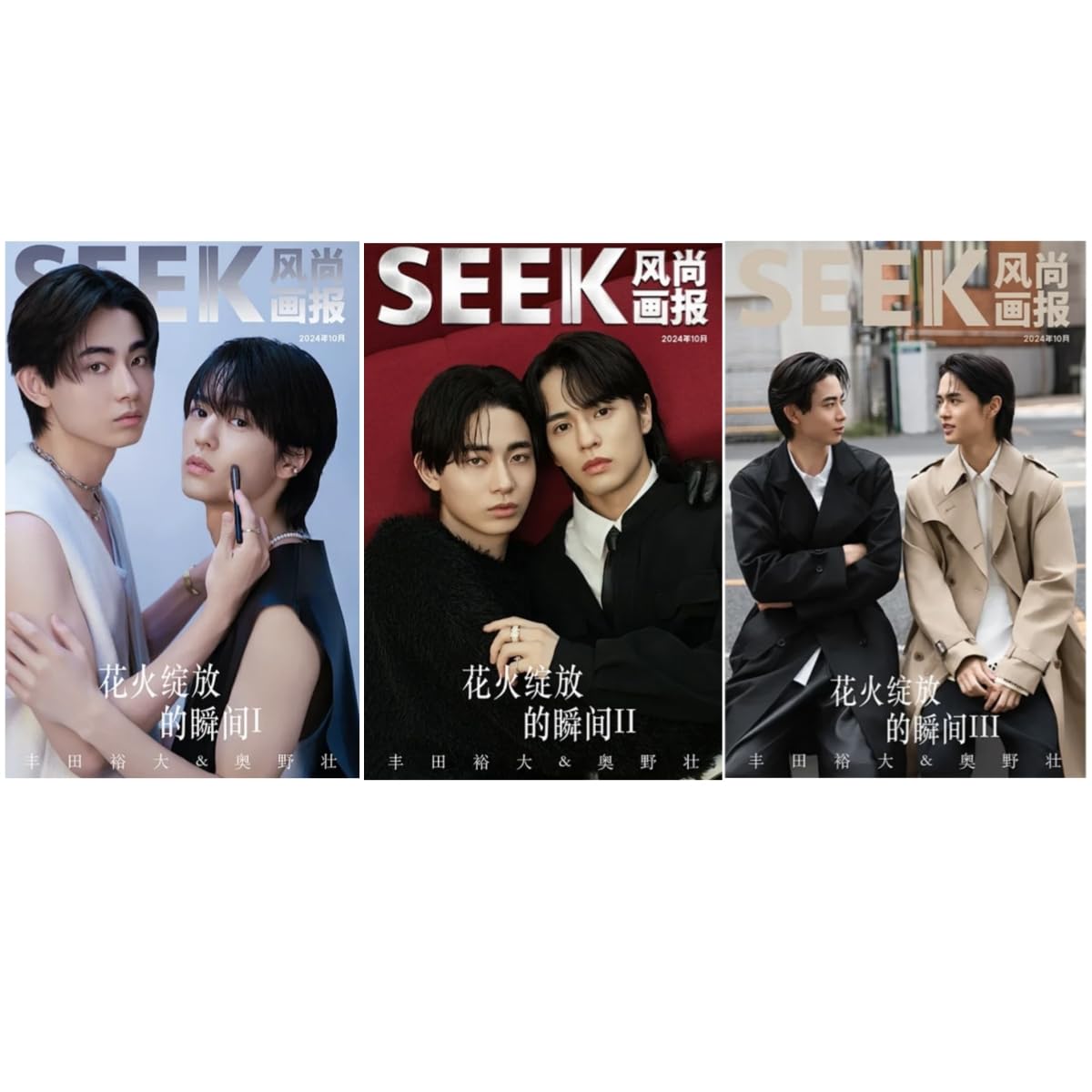 Peat 中国雑誌 SEEK 风尚画报 Peat 中国雑誌 SEEK 风尚画报 Amazon.co