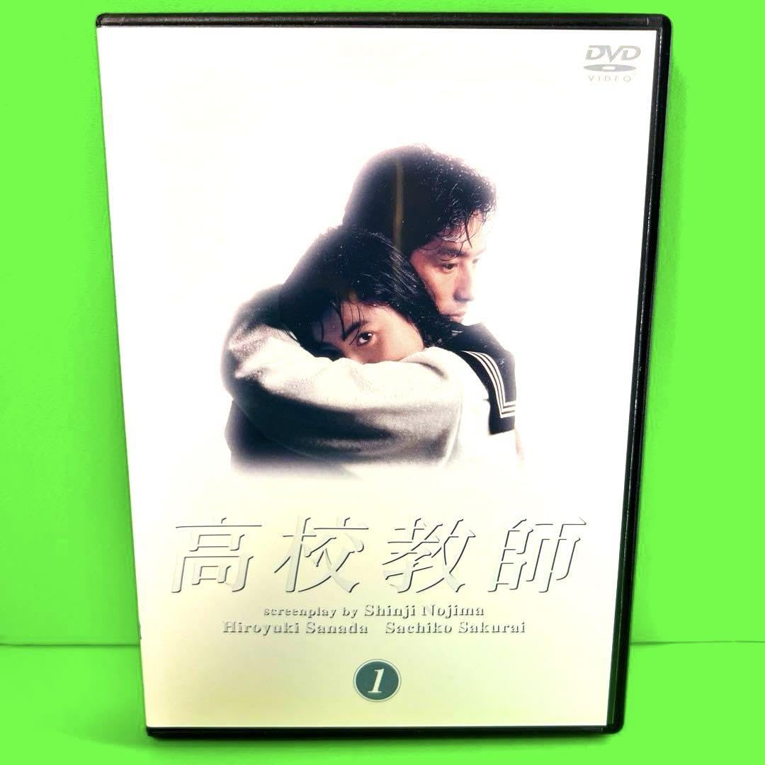 Amazon.co.jp: 高校教師 DVD 全4巻 全巻セット 真田広之 桜井幸子 野島