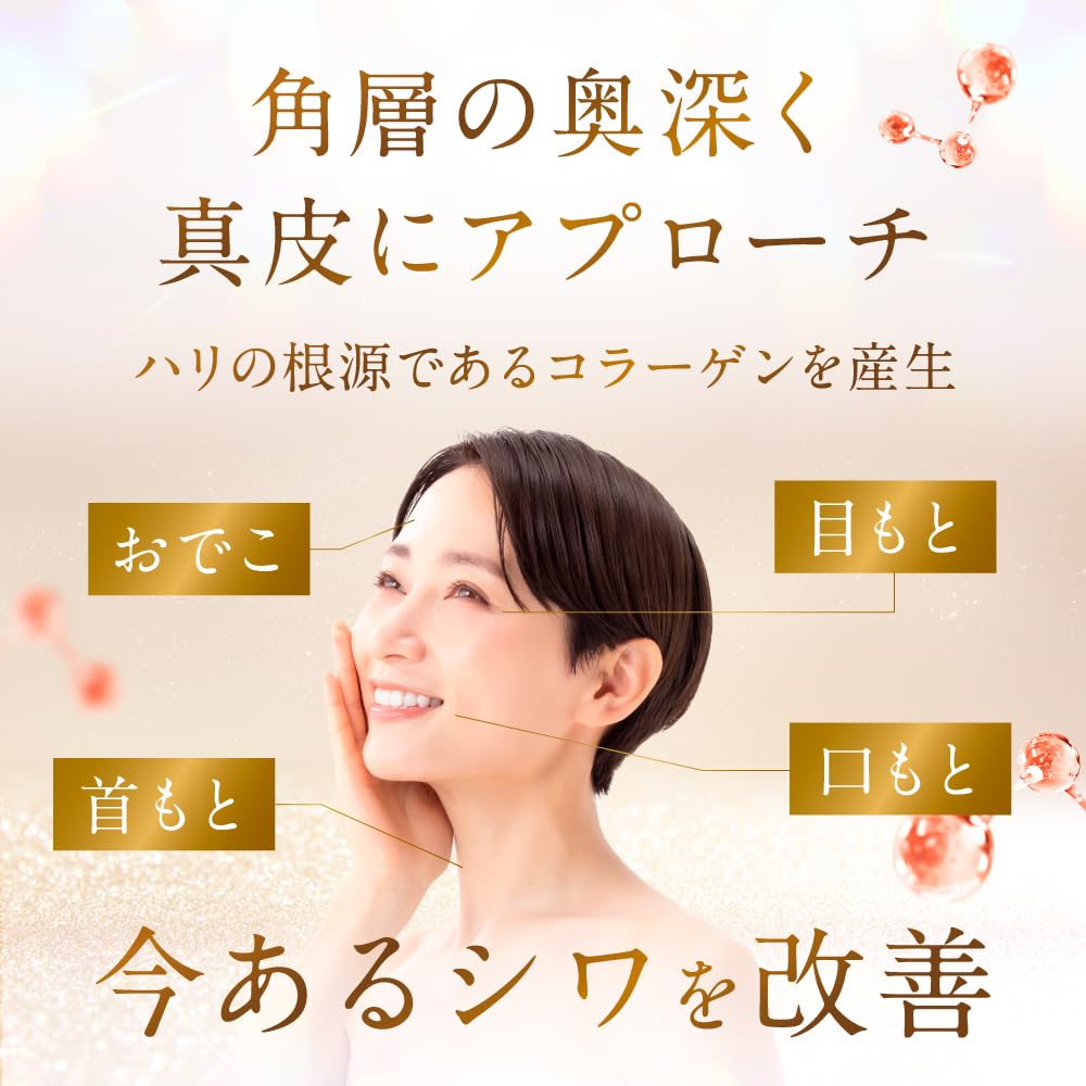 Amazon.co.jp: 大正製薬 THE MYTOL ザ マイトル エッセンス 30mL【医薬