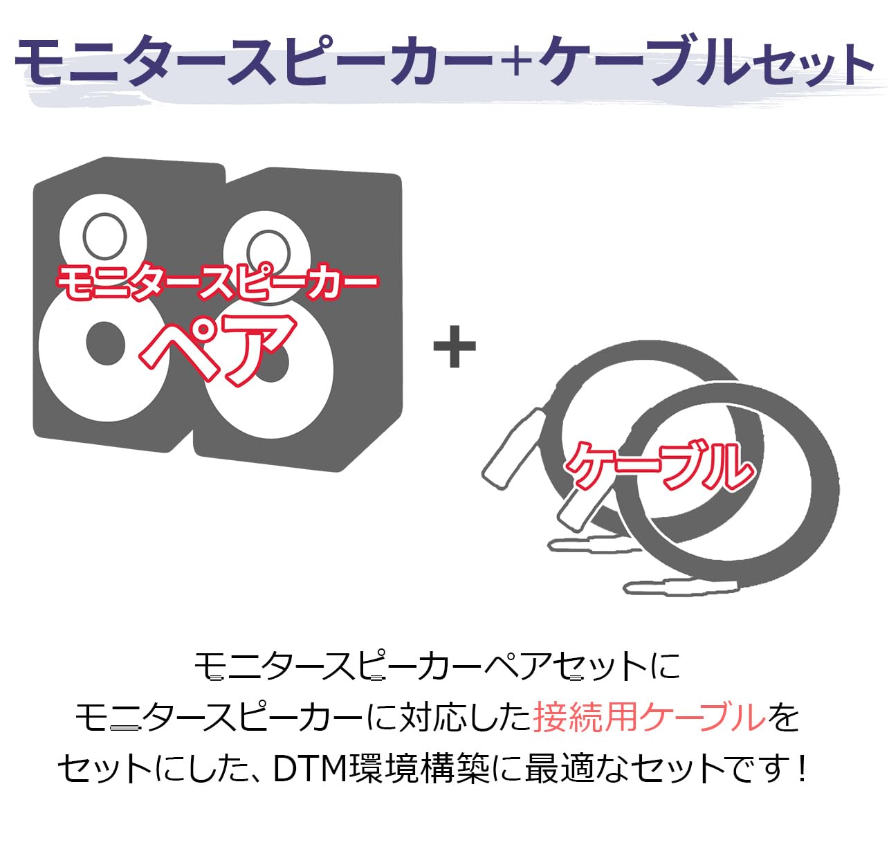 Amazon | YAMAHA HS5 ペア TRS-XLRケーブルセット パワードモニター