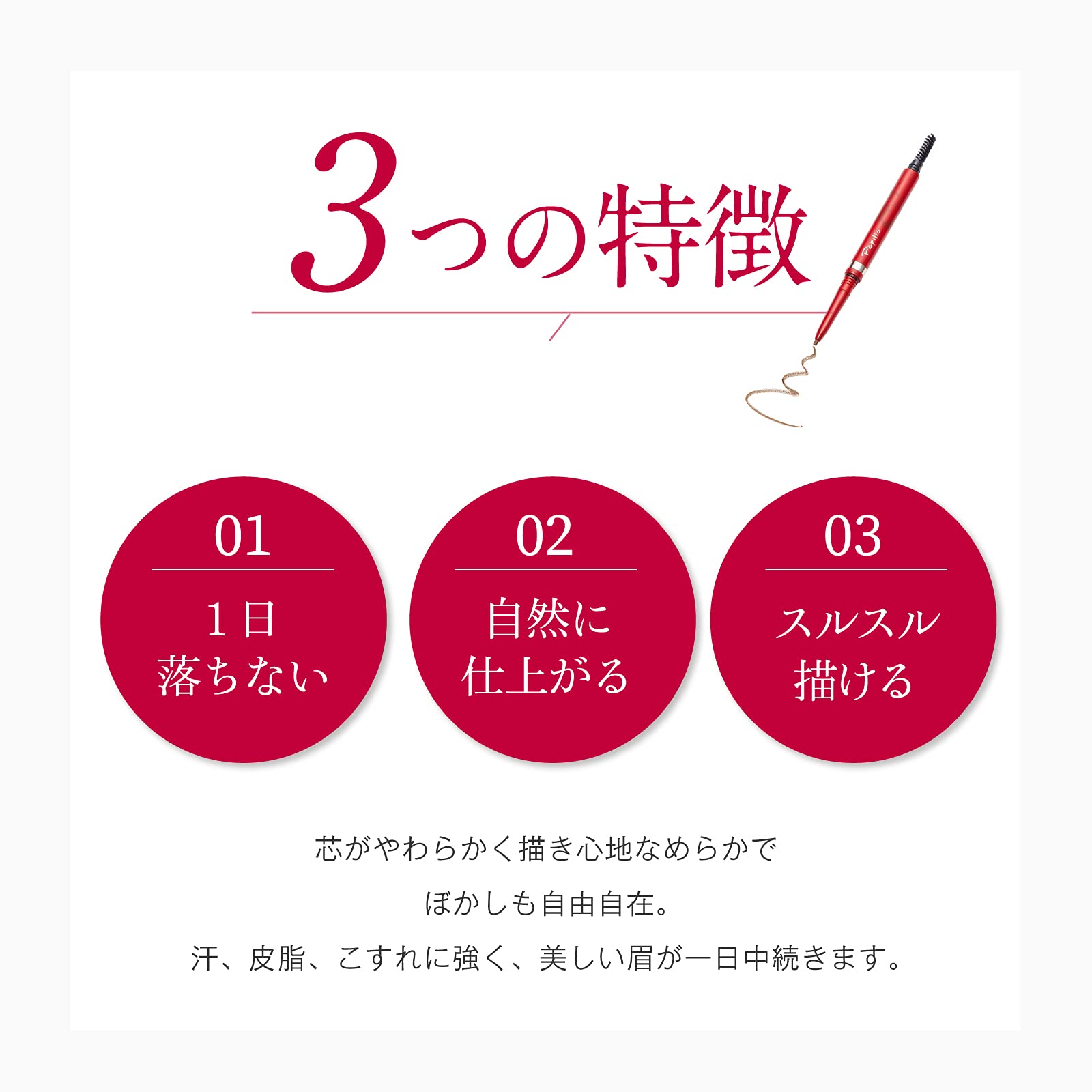 Daisy⭐︎ ステイブローリフィルチャコール8本 Daisy⭐︎ ステイブロー