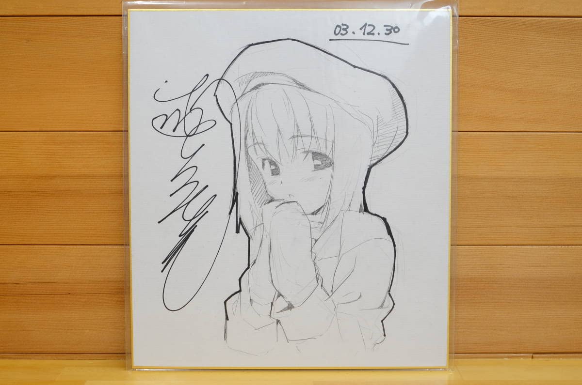 Amazon.co.jp: 手書きイラスト（直筆）色紙/武田弘光 : 文房具