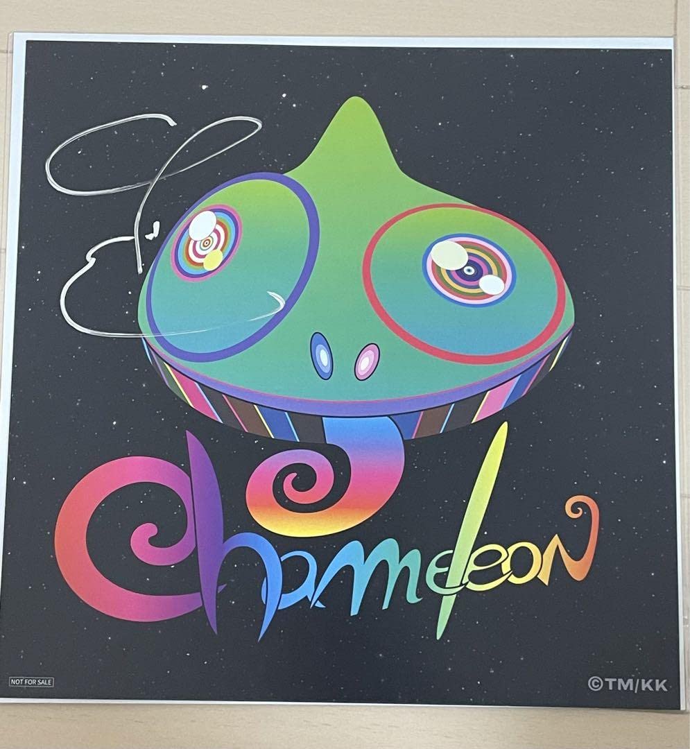 Amazon.co.jp: セカオワ カメレオン chameleon サイン nakajin なか