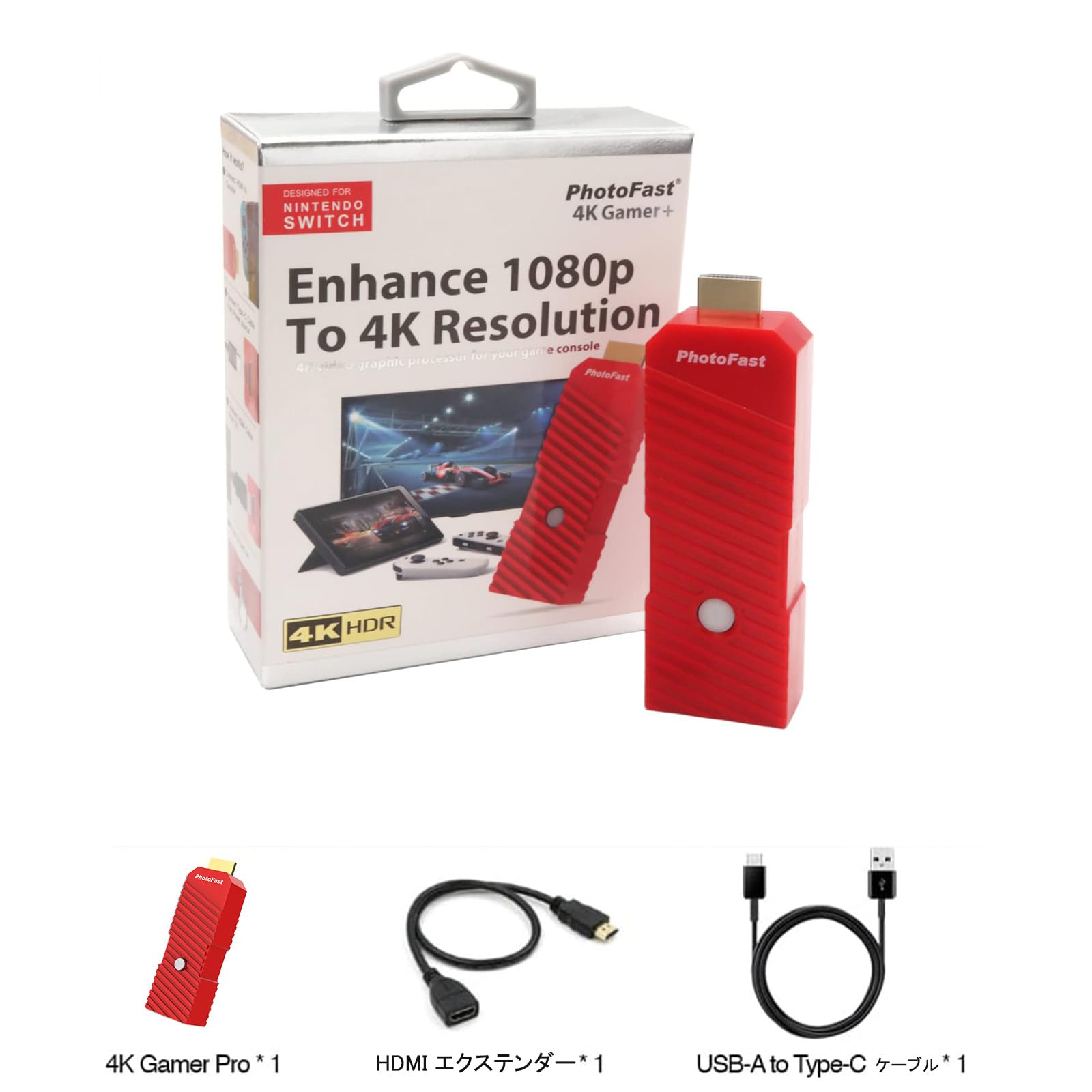 Amazon.co.jp: PhotoFast 4K Gamer Pro Video Game Console 1080p to