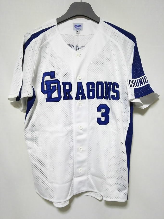 Amazon.co.jp: 中日ドラゴンズ 2004年～2011年 ユニフォーム 立浪 和義