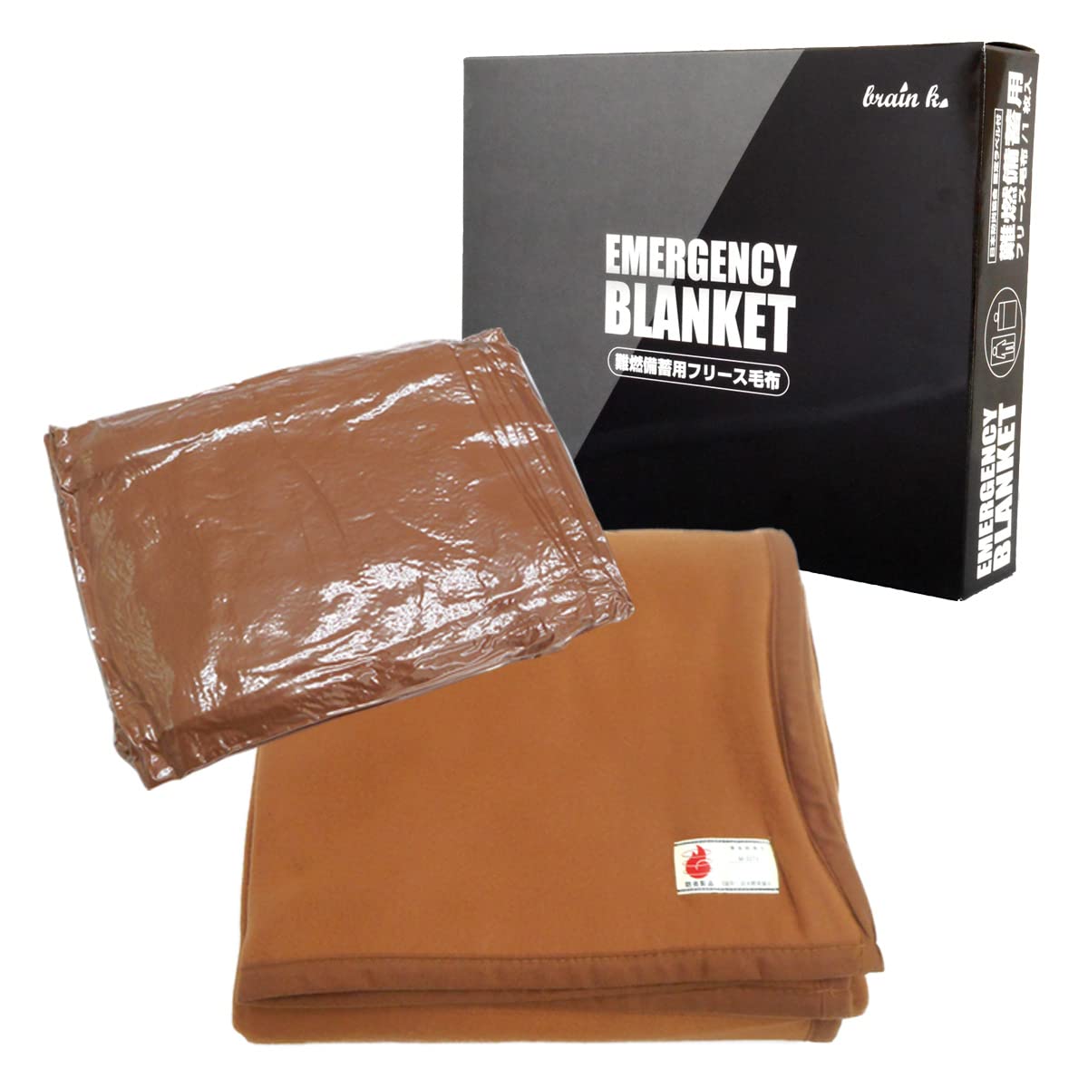 新品未使用未開封 定価66000円 防災難燃毛布 10枚入り 三共