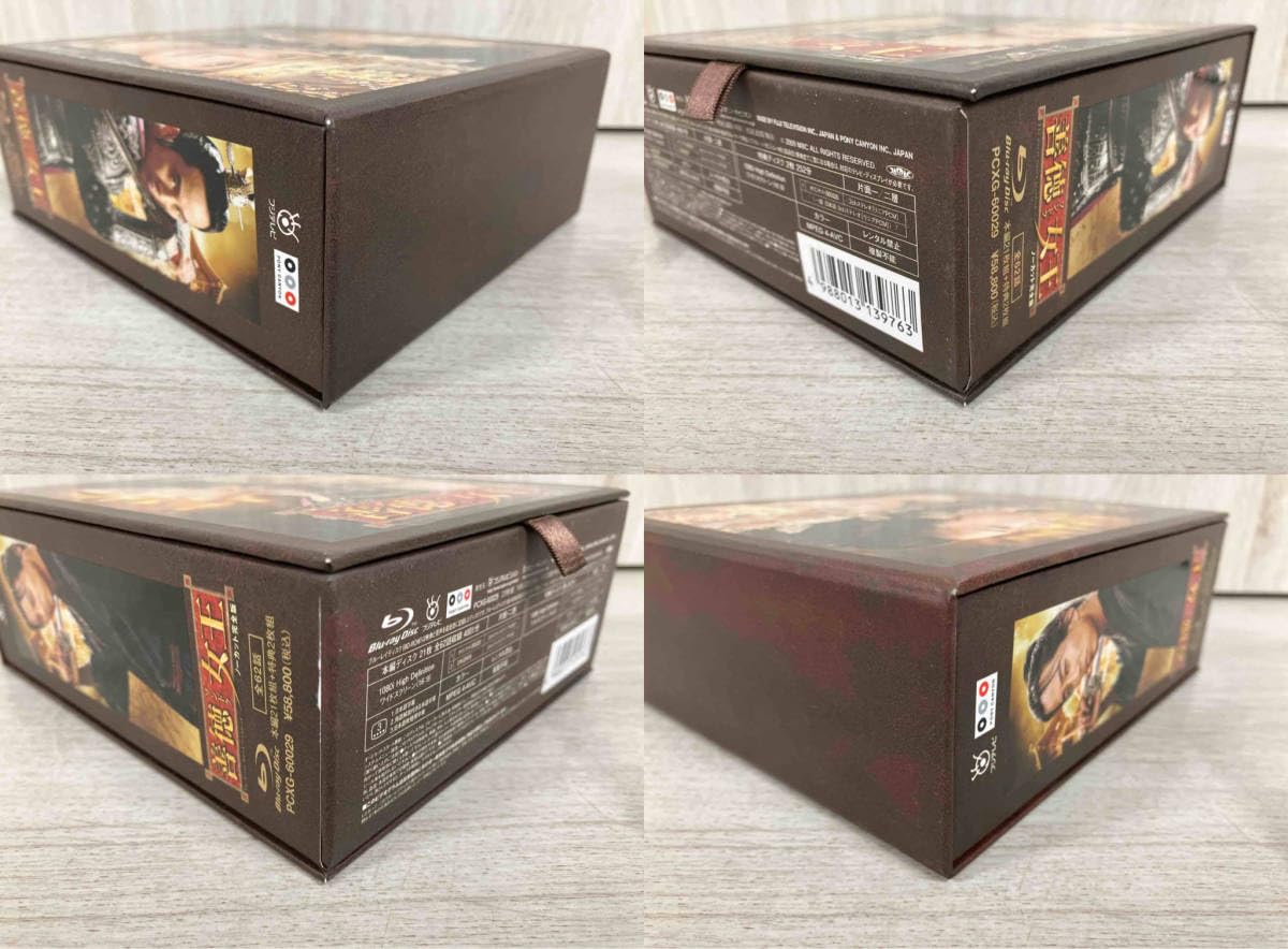 Amazon.co.jp: 善徳女王 ブルーレイ・コンプリート・プレミアムBOX(Blu