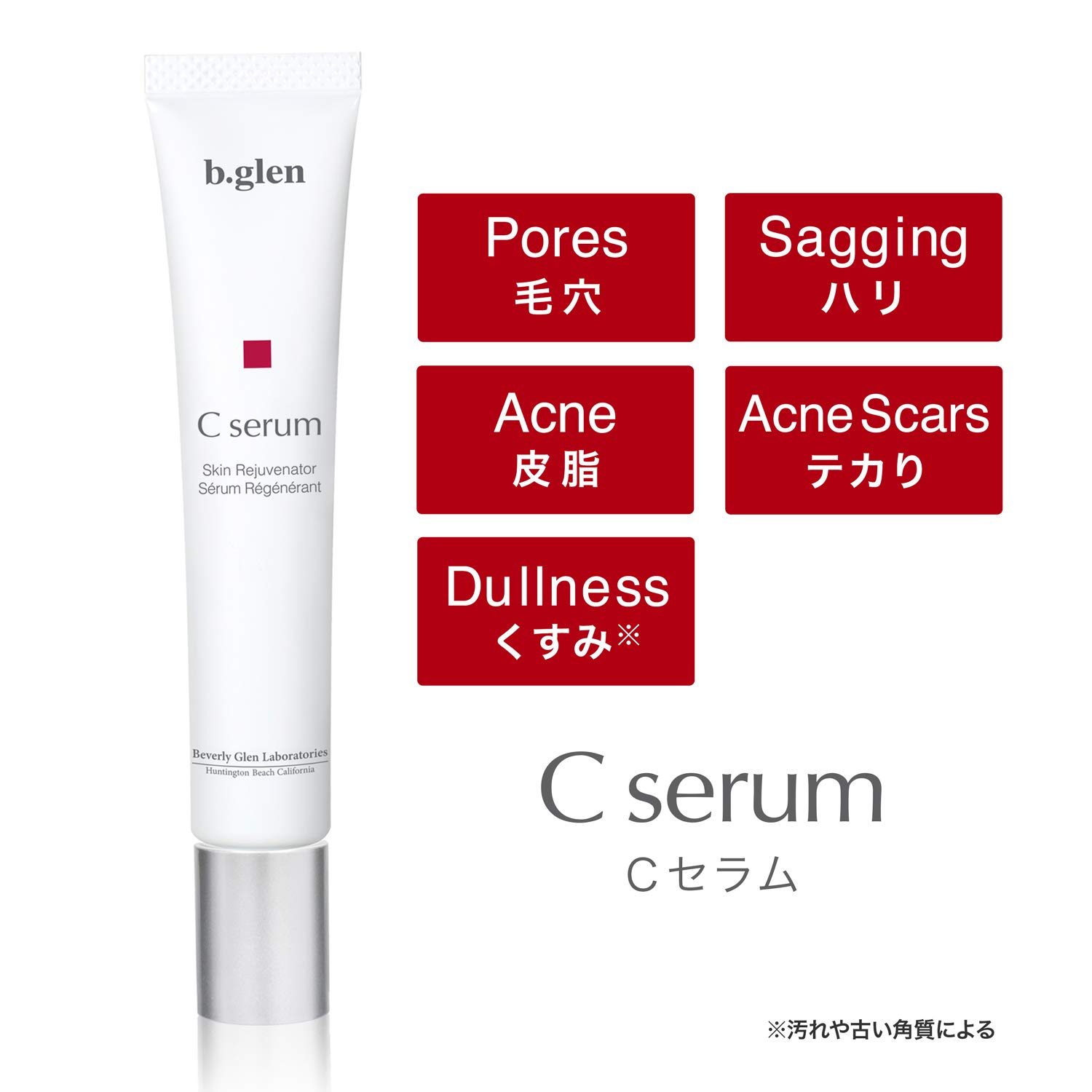 Amazon.com: b.glen Pure Vitamin C serum for Face, Japanese