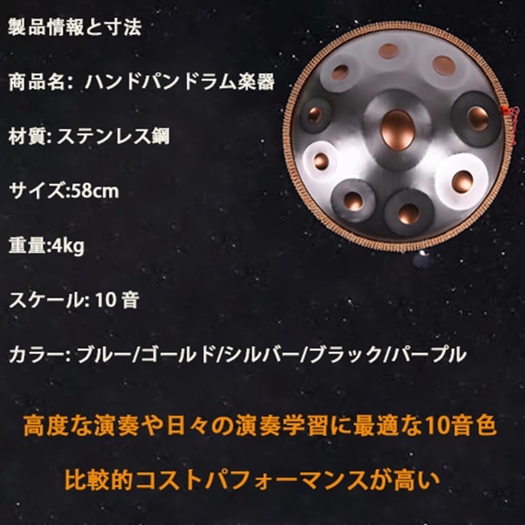 Amazon | ハンドパンドラム楽器 ハンドパン楽器 ハンドパンドラム