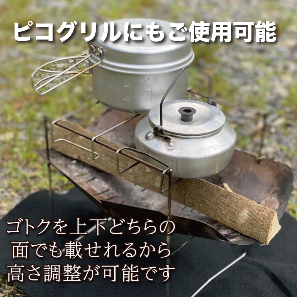 Amazon | DUCKNOT 焚き火台 BST ゴトク 日本製 焚き火グリル 五徳 BBQ