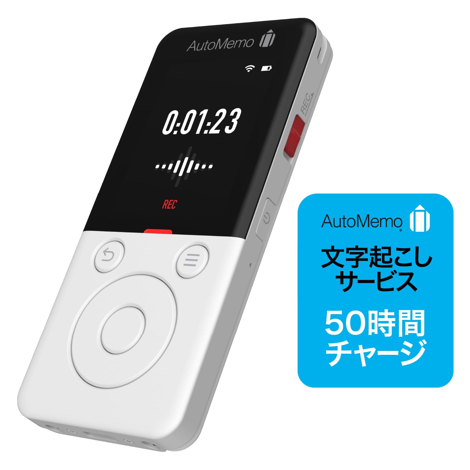 Amazon.co.jp: ソースネクスト ｜AutoMemo(オートメモ) R+50時間