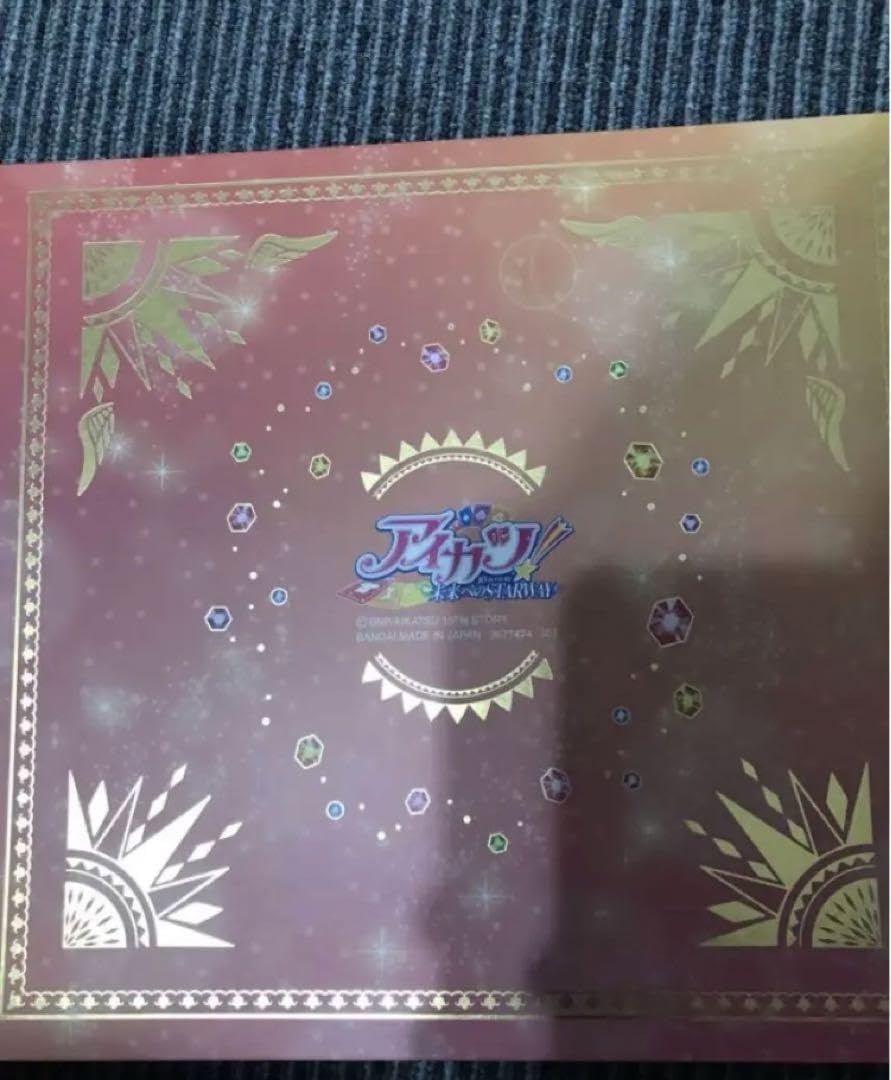 Amazon.co.jp: アイカツ10th STORY未来へ サンシャインスターウェイ