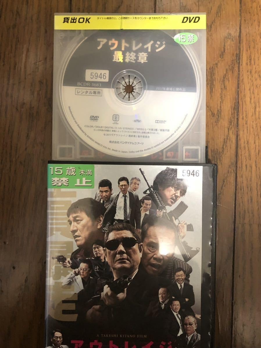 Amazon.co.jp: 日本映画 アウトレイジ + アウトレイジ ビヨンド +