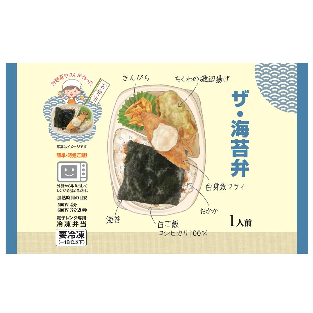 Amazon.co.jp: [冷凍] シノブフーズ ザ・海苔弁 260g : 食品・飲料・お酒