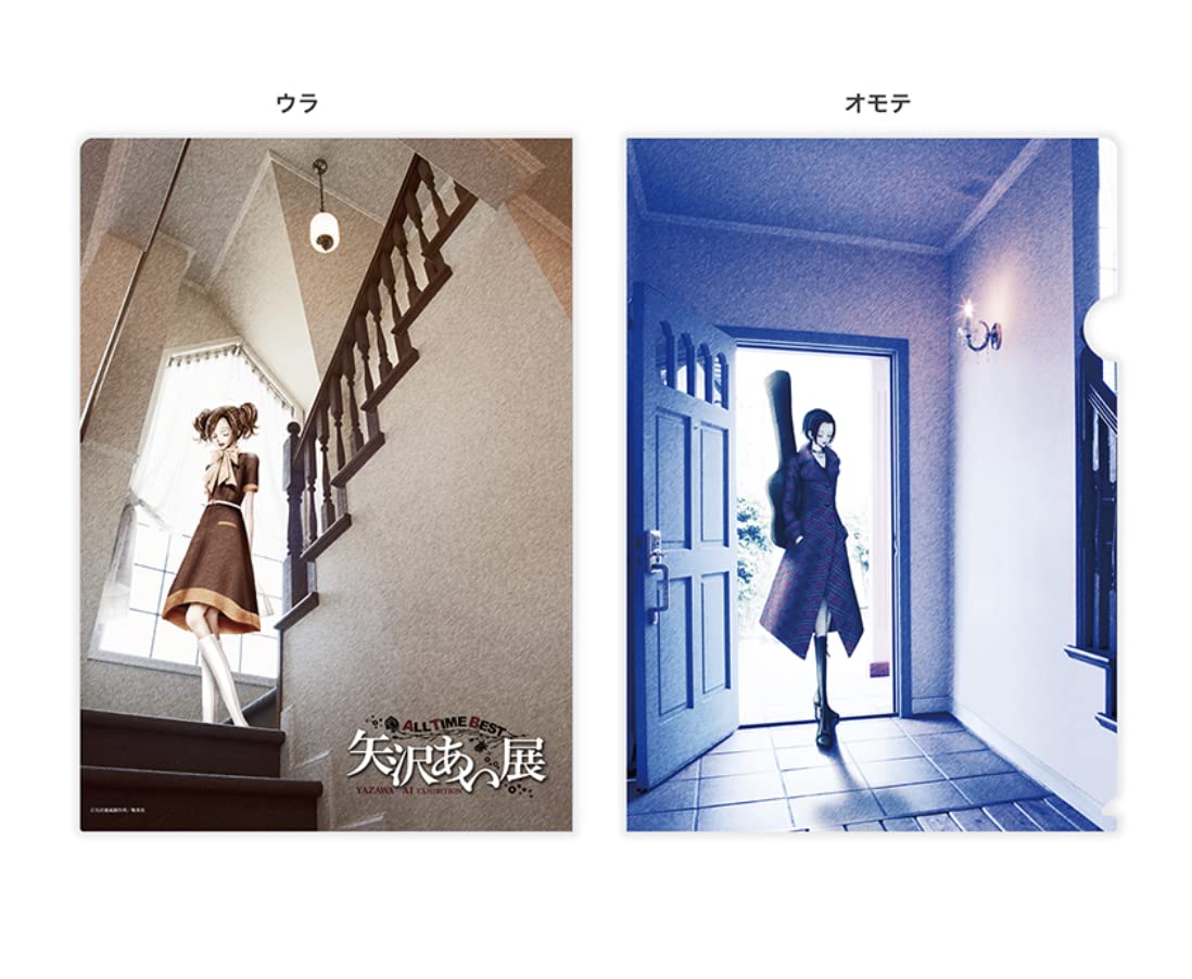 Amazon.co.jp: 矢沢あい展 限定 NANA クリアファイル ABC 3種セット