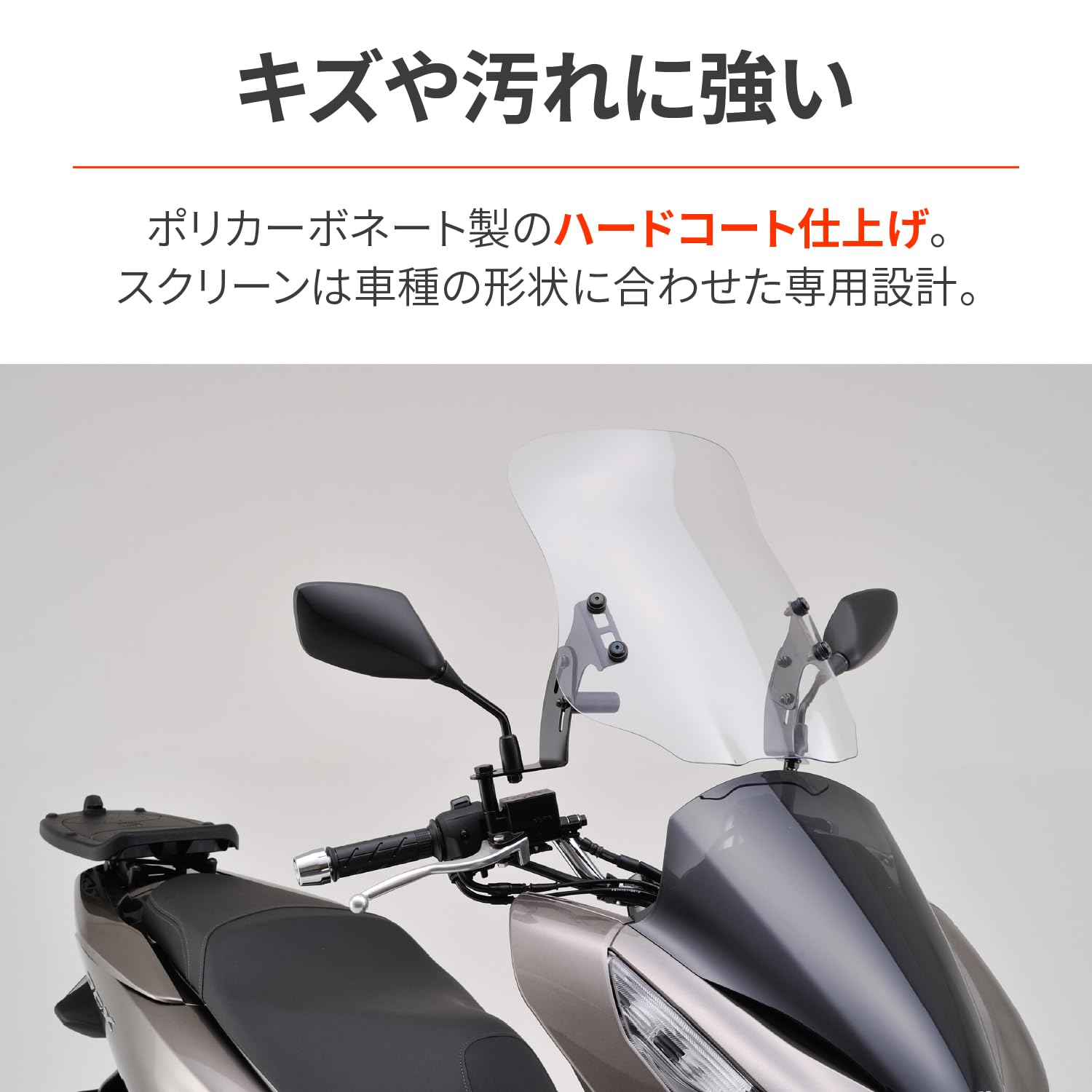 Amazon | デイトナ(Daytona) PCX125(18-21) PCX150(18-20) PCX160(21