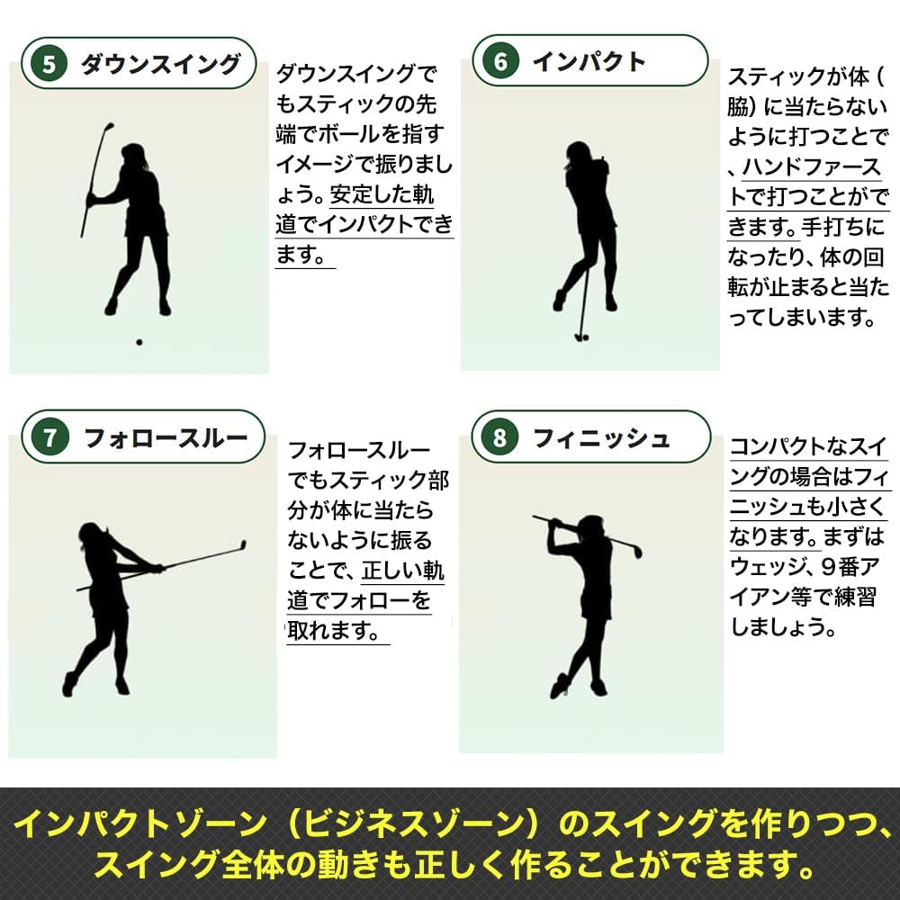 Amazon | 【青山加織監修のスイング練習器具】ゴルフ インパクトゾーン