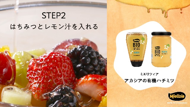 Amazon.co.jp: Mielizia(ミエリツィア) アカシア の 有機 ハチミツ