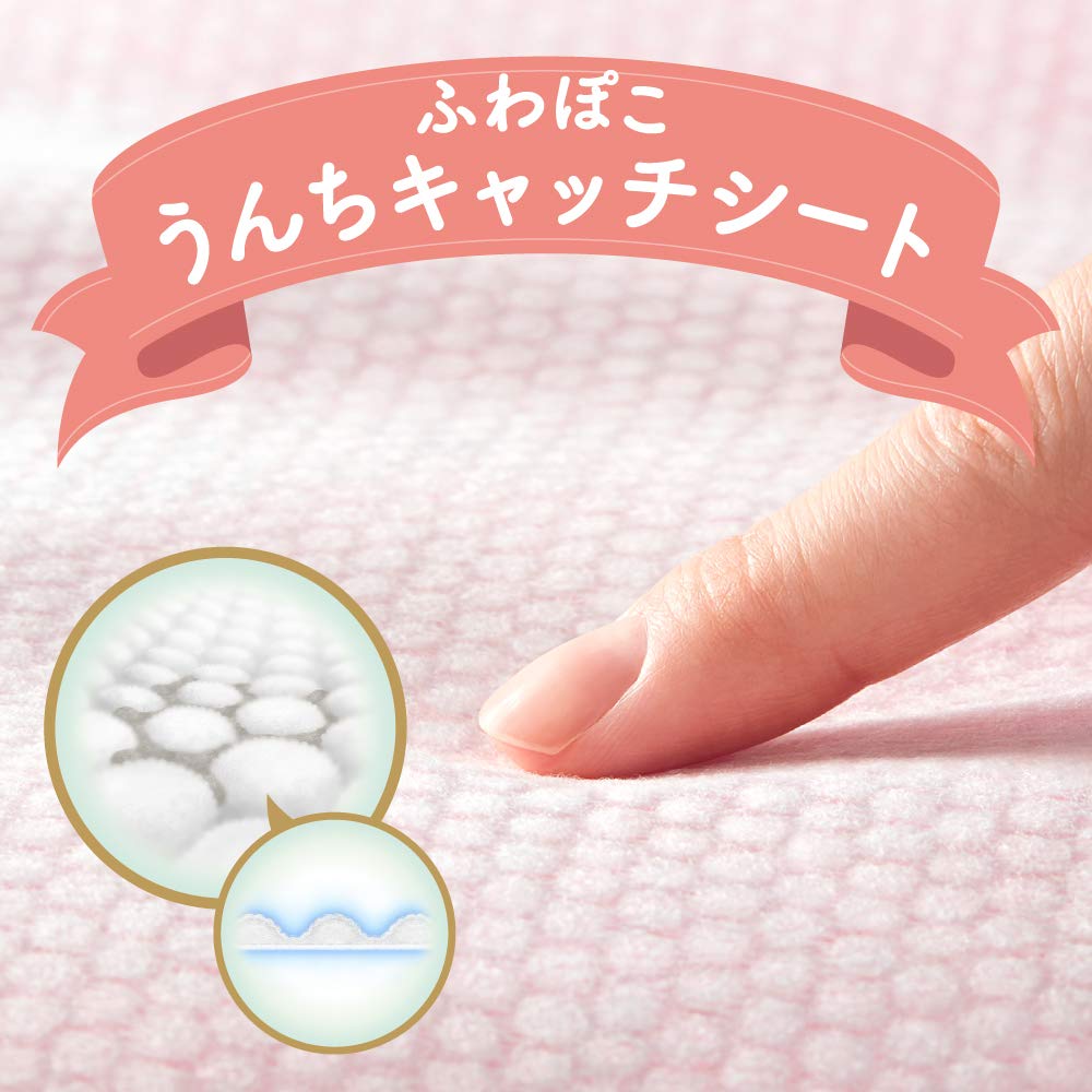 Amazon.co.jp: 【おしりふき シングル やわらか厚手タイプ】メリーズ