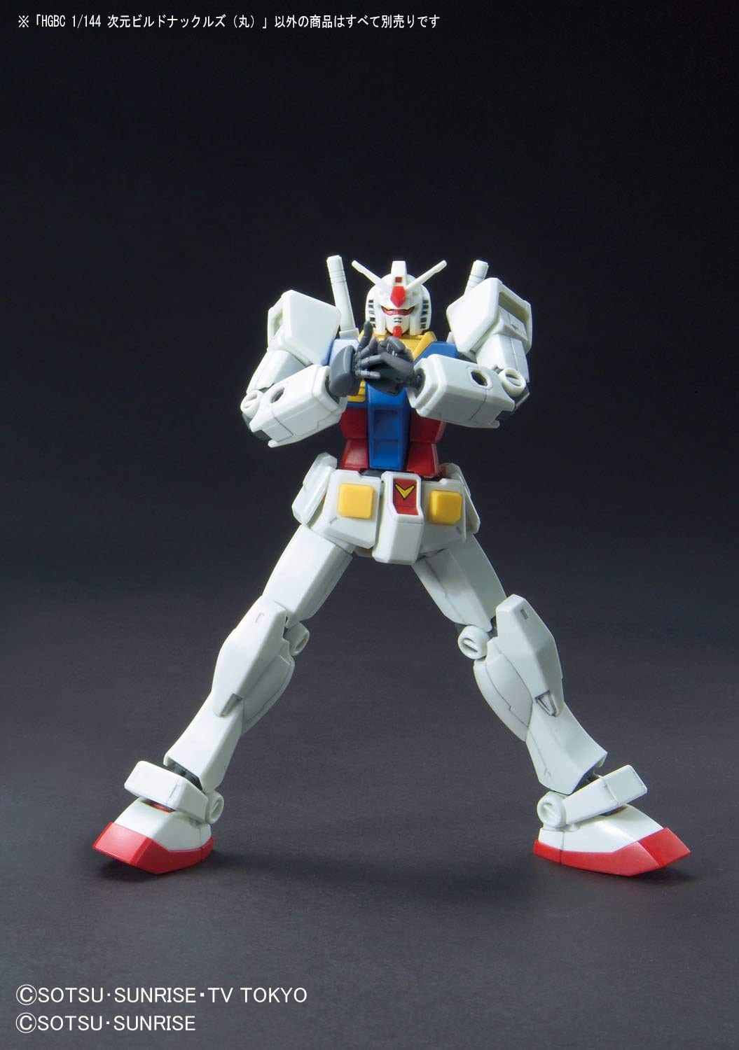 Amazon | HGBC ガンダムビルドファイターズトライ 次元ビルド