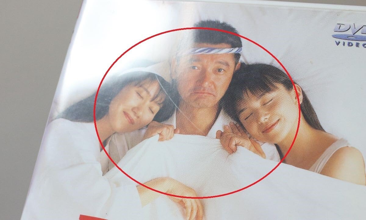 Amazon.co.jp: □☆ DVD 居酒屋ゆうれい スタンダード・サイズ収録盤