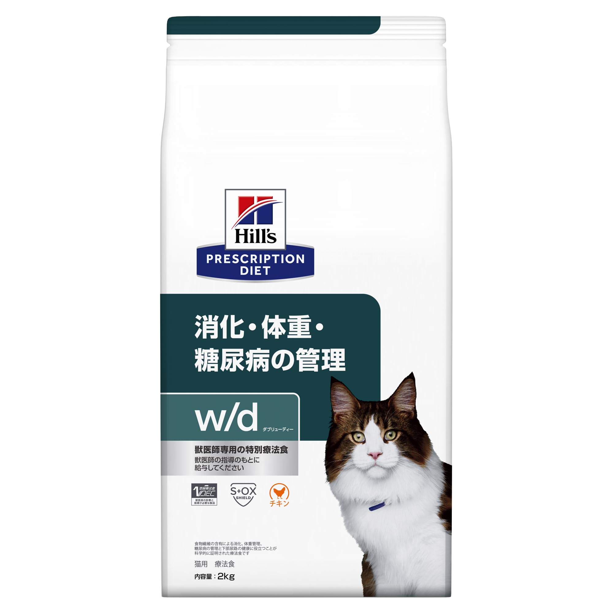 Amazon | ヒルズ プリスクリプションダイエット キャットフード ドライ