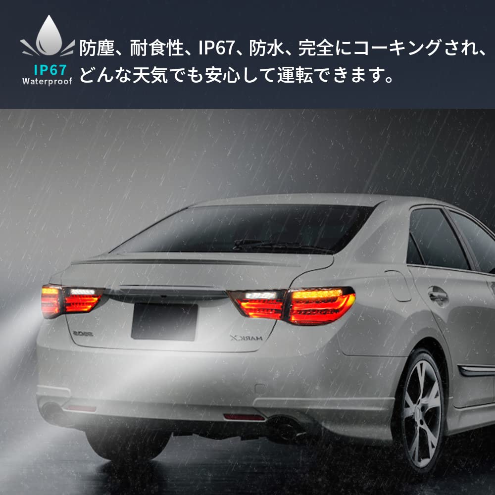 Amazon.co.jp: Archaic マークX 130系 テールランプ 前期 GRX130