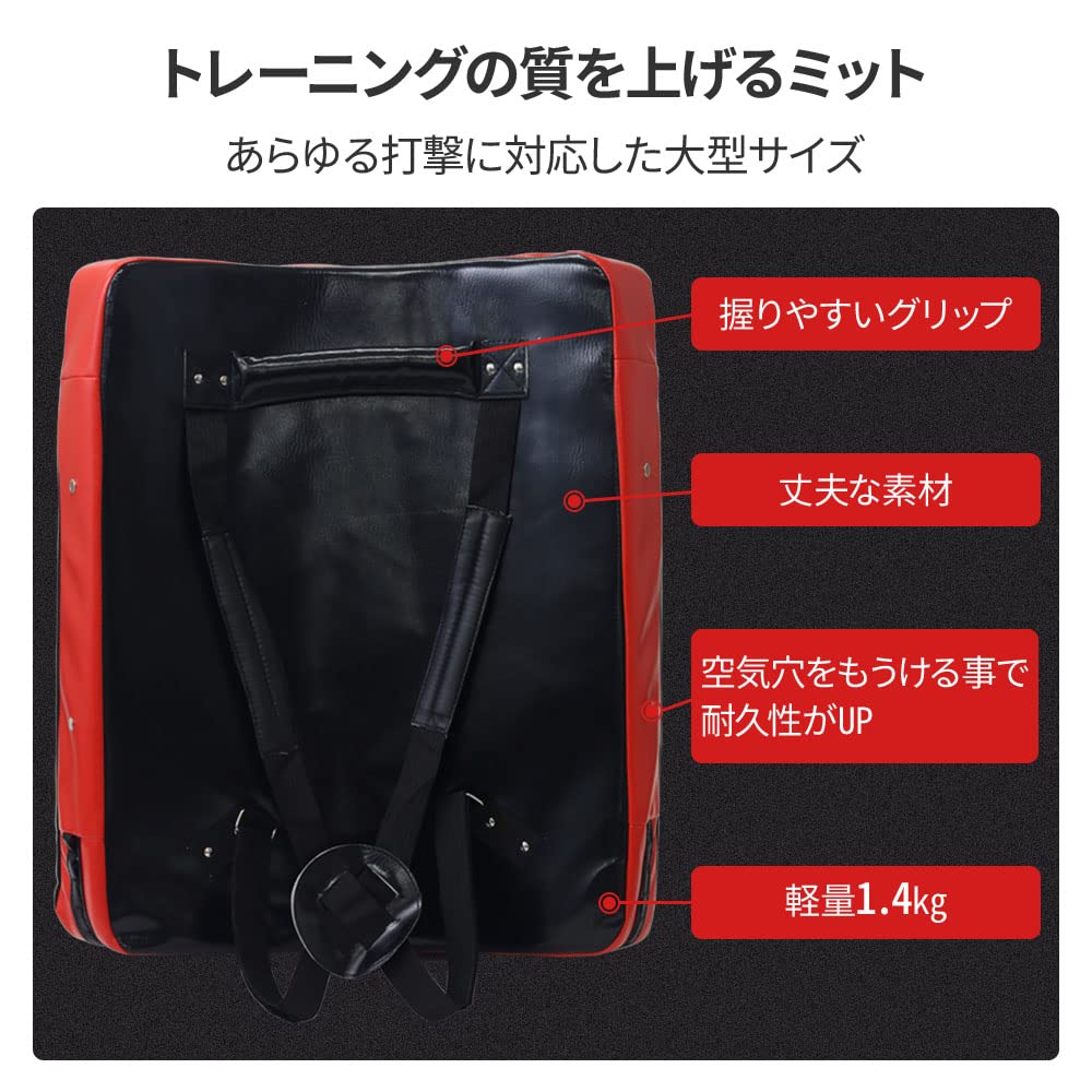 Amazon | seathestars ダミーミット 大型 ビッグミット ボディミット